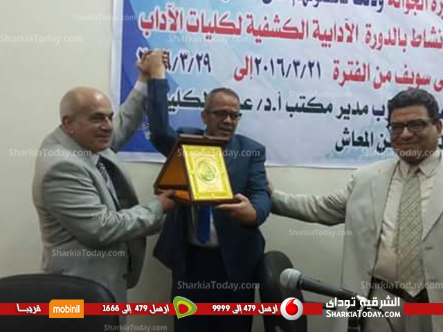 ادتل