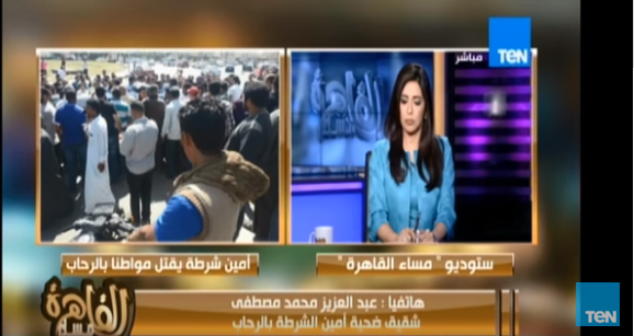 الرحابب