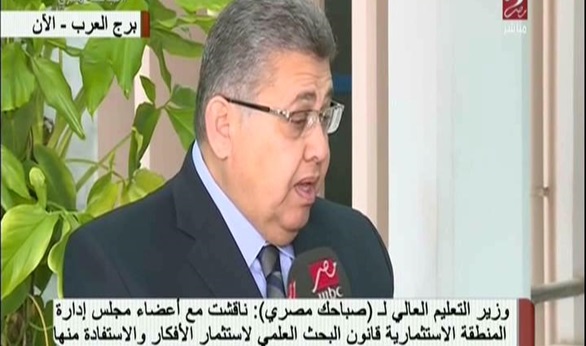 الشيحي