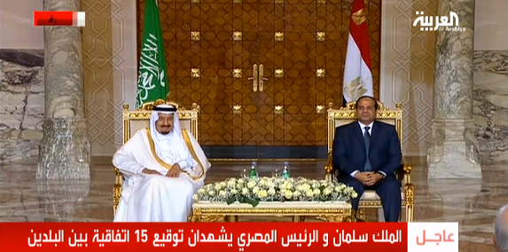 توقيع 15 اتفاقية بين مصر والسعودية تشمل كافة المجالات