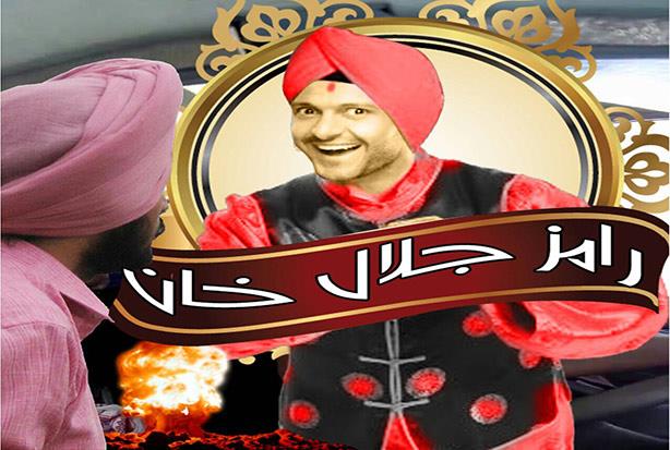 رامز خان برنامج رامز جلال الجديد