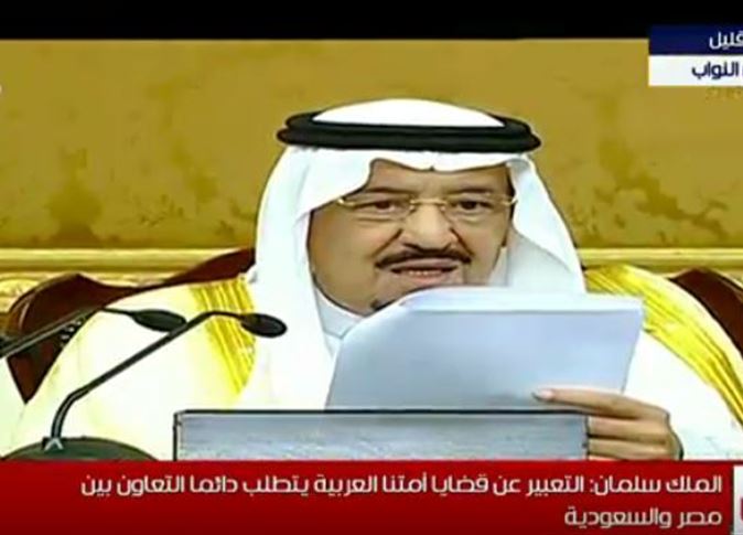 سلمان 1