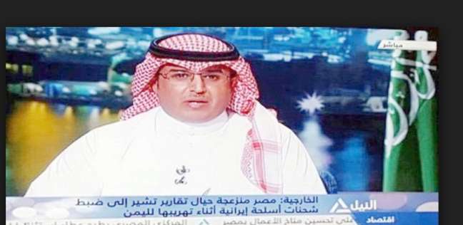 ماسبيرو يوضح اسباب تقديم مذيع سعودي لنشرة الأخبار المصرية