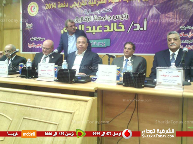 محافظ الشرقية يشهد حفل تكريم خريجي كلية الطب دفعة 2014‏‏ 2