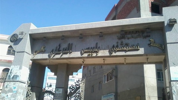 نقل سيدة برازيلية الجنسية لمستشفى بلبيس العام 1 مستشفي بلببيس العام