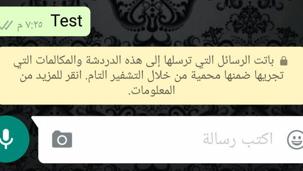 ٢٠١٦٠٤٠٥ ١٩٢٧١٤ 598x337 1