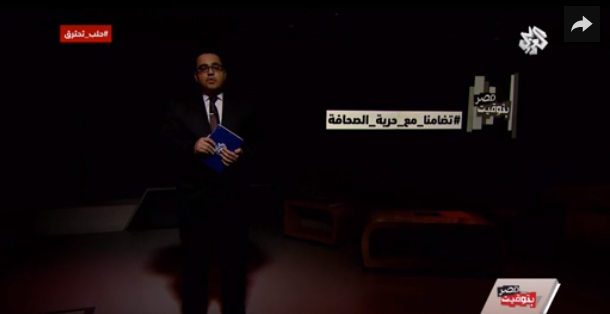 التليفزيون