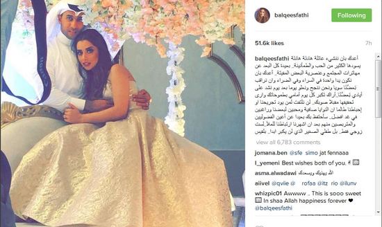 رسالة بلقيس فتحي لخطيبها 2 بلقيس