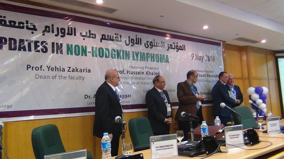 انعقاد المؤتمر السنوي الأول لقسم طب الأورام بجامعة الزقازيق 1 13174170_544030462435598_2218748382329131854_n