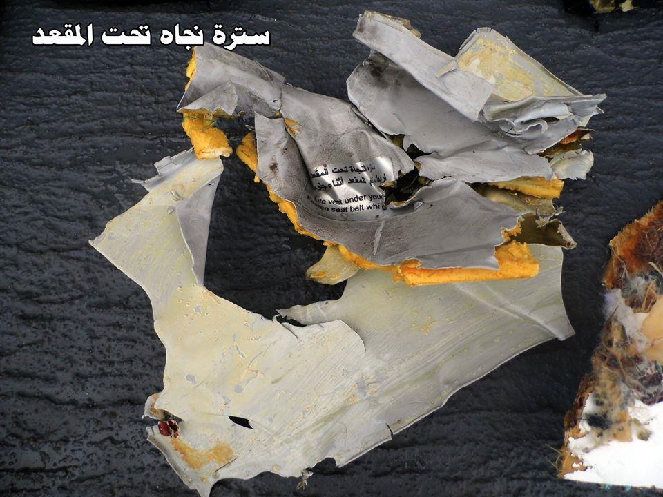 المتحدث العسكري ينشر الصور الأولى لحطام طائرة مصر للطيران المنكوبة 4 2016_5_21_11_48_46_26