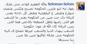 «الإهمال» .. صاحب الكلمة الأولى فى ميدان المحطة بالزقازيق.. وجمهور الشرقية توداي يطرح التساؤلات 3 25r