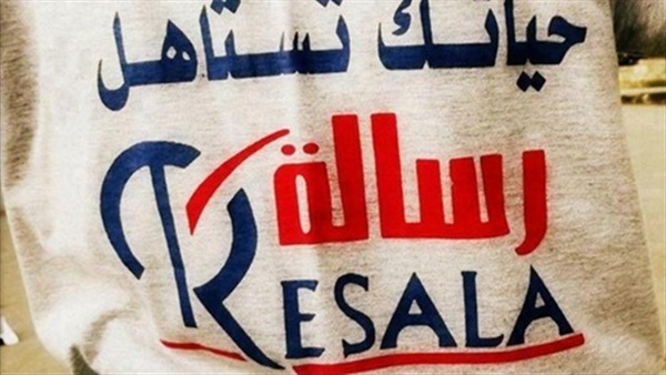 تعرف علي برنامج جمعية رسالة بفاقوس خلال شهر رمضان 1 846