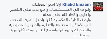 ماذا تفعل لو كنت محافظاً للشرقية؟..سؤال يجيب علية جمهور «الشرقية توداي» 5 EWDSXZDWSXZ