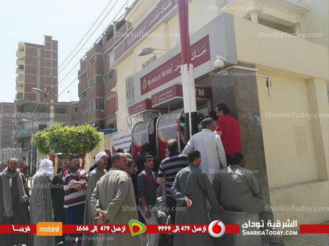 أهالي مدينة فاقوس يطالبون بزيادة عدد ماكينات الصرف الآلية 1 Water Mark_reporters