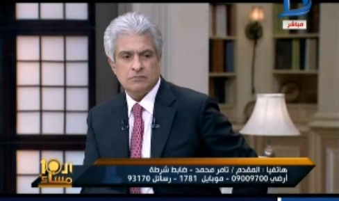 الاراشي