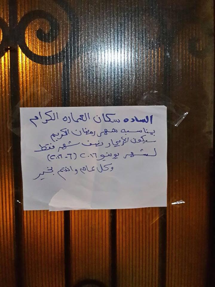 العمارة
