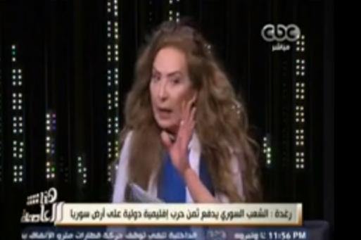 رغدة 2
