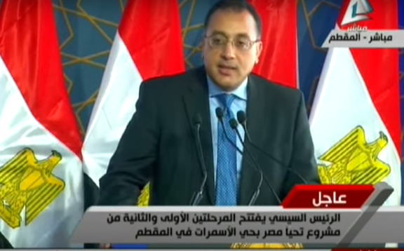وزير الإسكان