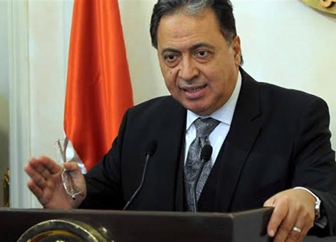 وزير الصحة 1