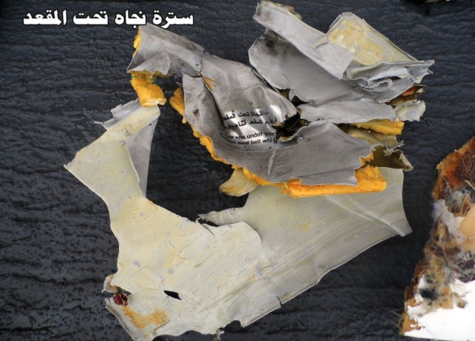 لجنة التحقيق تعلن انتشال الصندوق الأسود الثاني للطائرة المنكوبة