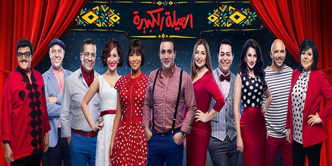 11 نجما ً في إعلان فودافون