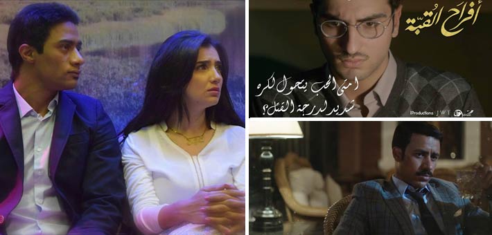 اكسسوارات غير طبيعية في مسلسلات رمضان 1 168519022