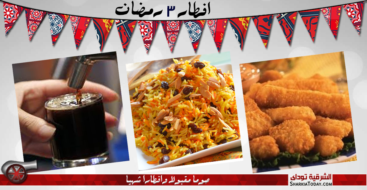 منيو 3 رمضان : فراخ بانيه ، أرز بسمتي ، عرق سوس 18 3 4