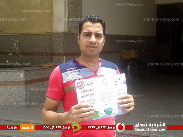 قطاع مياه الشرب ببلبيس يقوم بحملة توعية ميدانية للمواطنين 2 33