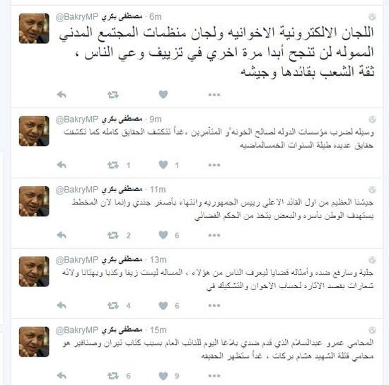 ماذا قال بكري عن من تقدم ببلاغ ضده بسبب كتاب تيران وصنافير ؟ 2 62016221951562671