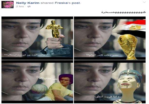نيللي كريم تُعلق على سخرية الجمهور من صمتها في سقوط حر 2 AAgRm3I