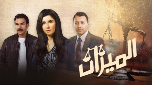 Al MIZAN Thumbnail design 590x331