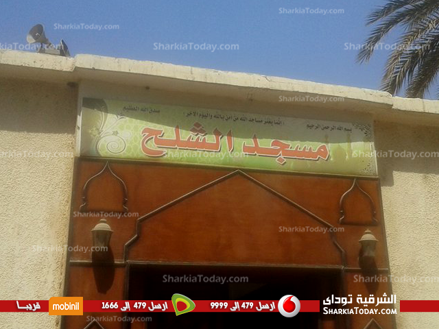 بالصور.. مسجد «الشلح» بأبوحماد يعاني الإهمال 4 agi