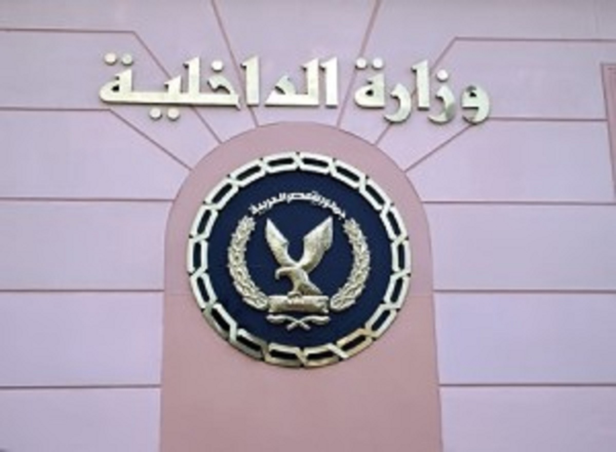 الداخلية: استخراج شهادات الوفاة لضحايا الطائرة المنكوبة السبت المقبل 19 الداخلية 2