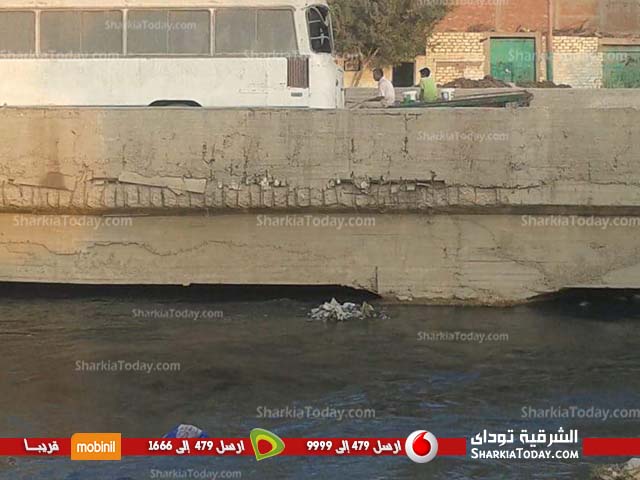 الرشاح 1