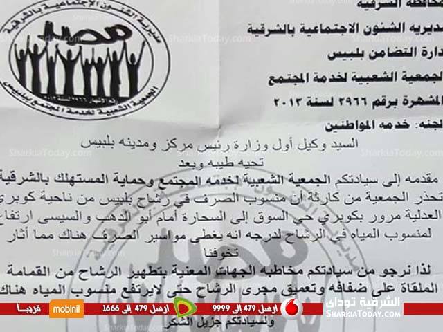 الرشاح3