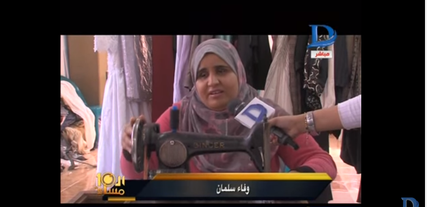 بالفيديو .. سيدة كفيفة تتحدى الإعاقة وتمارس مهنة الخياطة 1 السيدة الكفيفة