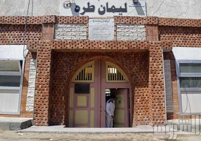 الداخلية تُفرج عن 144 سجينًا 17 طرة