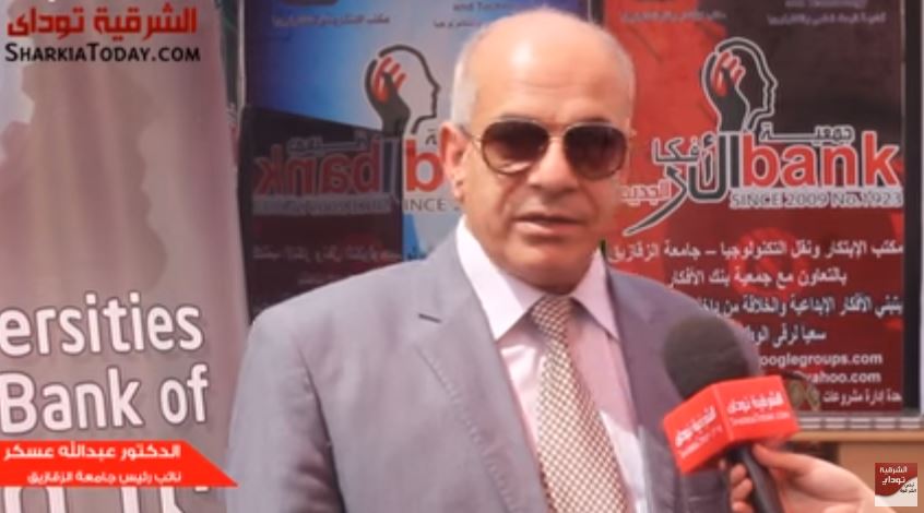 عبد الله عسكر