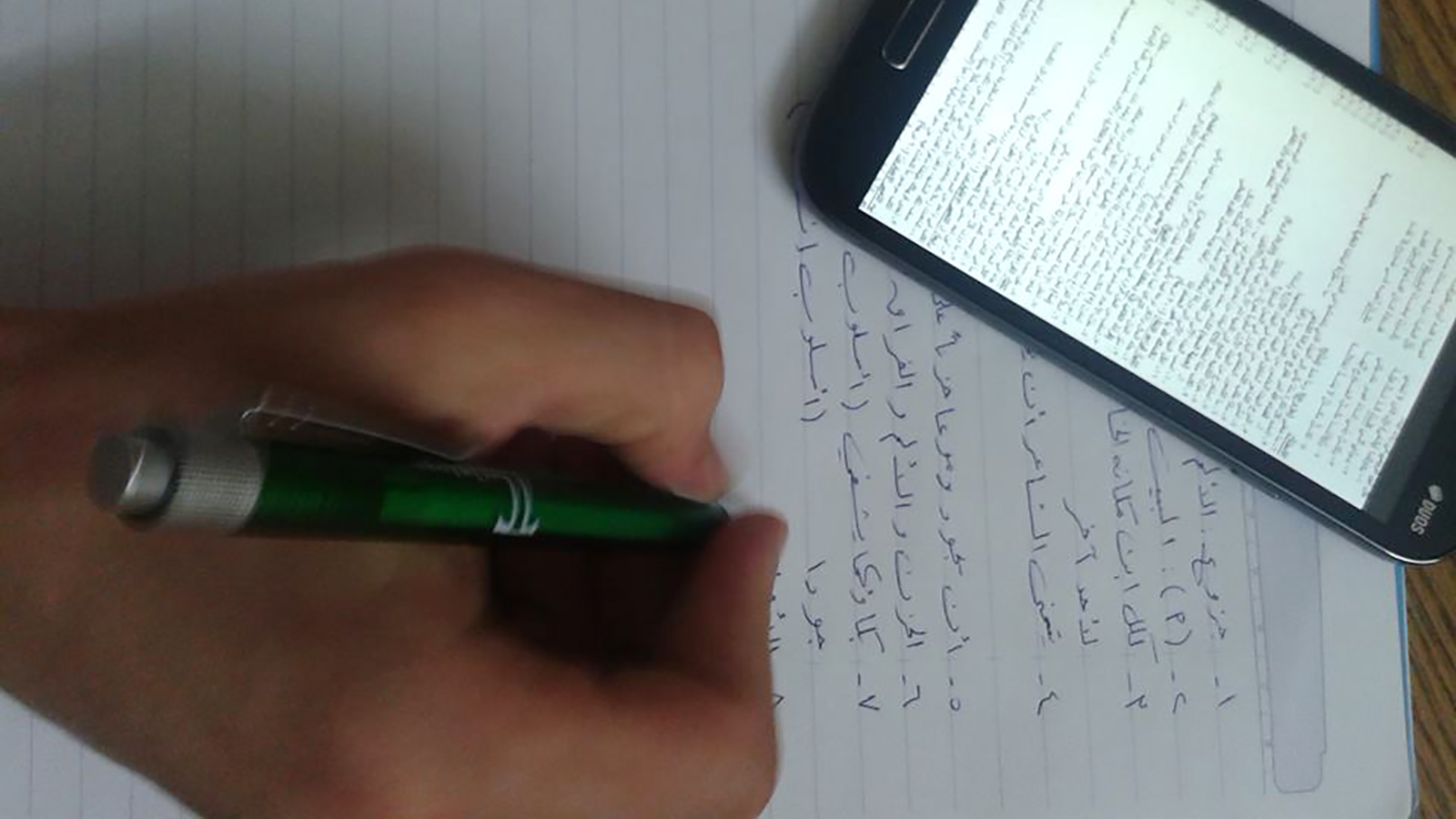 ضبط صاحب تطبيق إن شاء الله خير على واتس آب لتسريب الامتحانات 23 غش