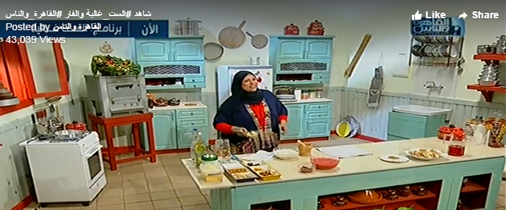 فأر الست غالية