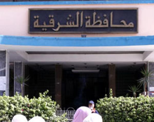 مؤتمر صحفي بديوان عام محافظة الشرقية قبل الاحتفال بـ 30 يونيو‏