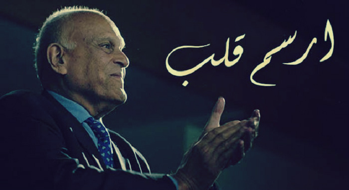 مخرج إعلان مجدي يعقوب يكشف كواليسه 1 مجدي يعقوب