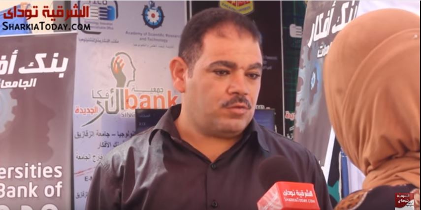 مخترع بالشرقية