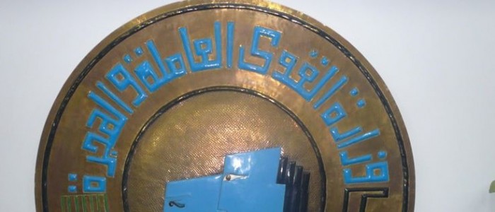 القوى العاملة: حل مشكلة 65 عاملا مصريا بالسعودية.. ومستحقاتهم خلال شهر 13 وزارة القوى العاملة والهجرة 1