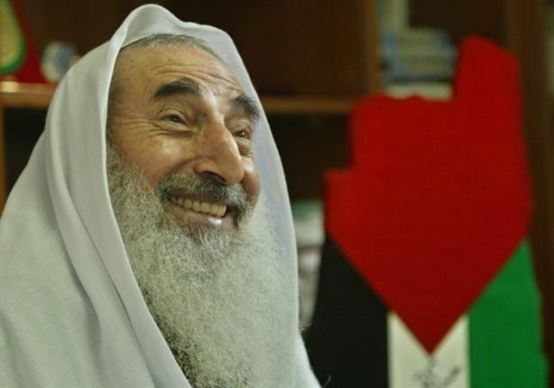 ياسين