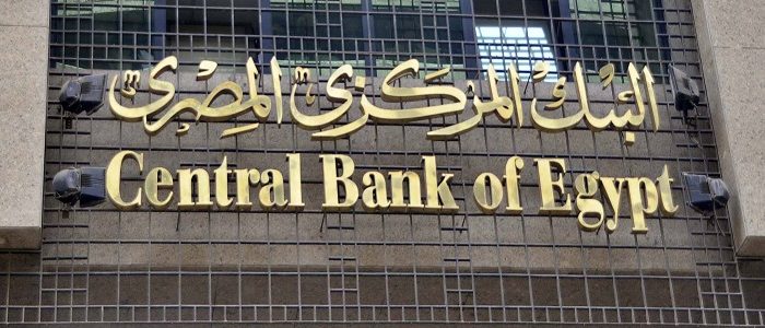 النائبة سارة جاد المولى: الاحتياطى النقدى من الدولار لدى البنك المركزى صفرًا 1 البنك المركزى