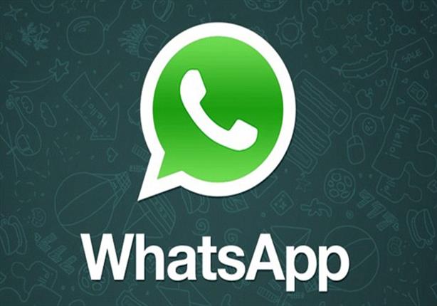الرسائل المحذوفة على واتس اب يسهل استرجاعها ثانية 1 باحث أمني الرسائل المحذوفة على واتس اب يسهل استرجاعها ثانية