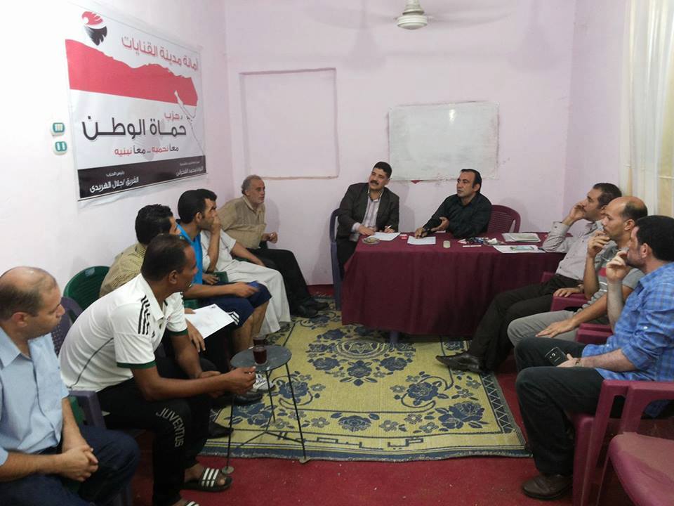 ندوة عن المجالس المحلية بحزب «حماة الوطن» بالقنايات 12 13716064 519000131637847 4518610552370240088 n