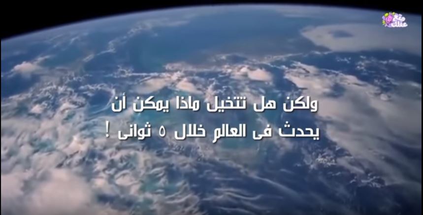 5 ثواني
