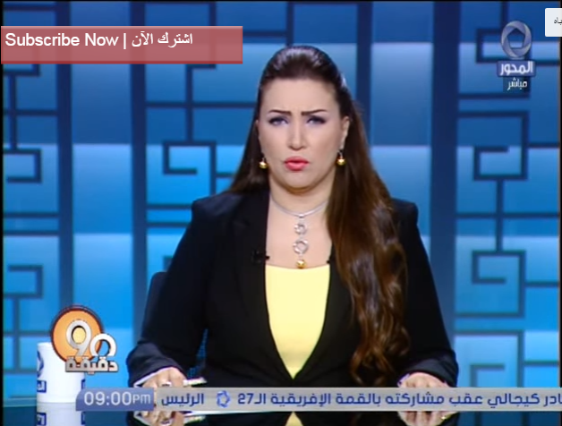 90 دقيقة إيمان عز الدين سحل سيدة وطردها مع أطفالها الخمسة تنفيذا لقرار إخلاء شقة بالدقي